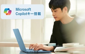 ����AI���g���ĉۑ���X�s�[�f�B