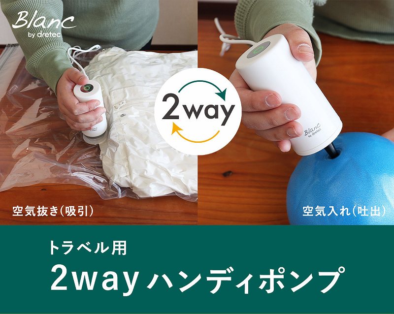 VS-202�g���x���p2way�n���f�B�|���v