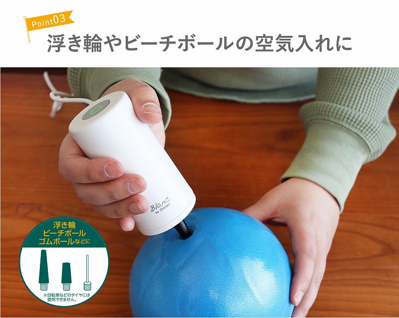 �����ւ�r�[�`�{�[���̋�C�����