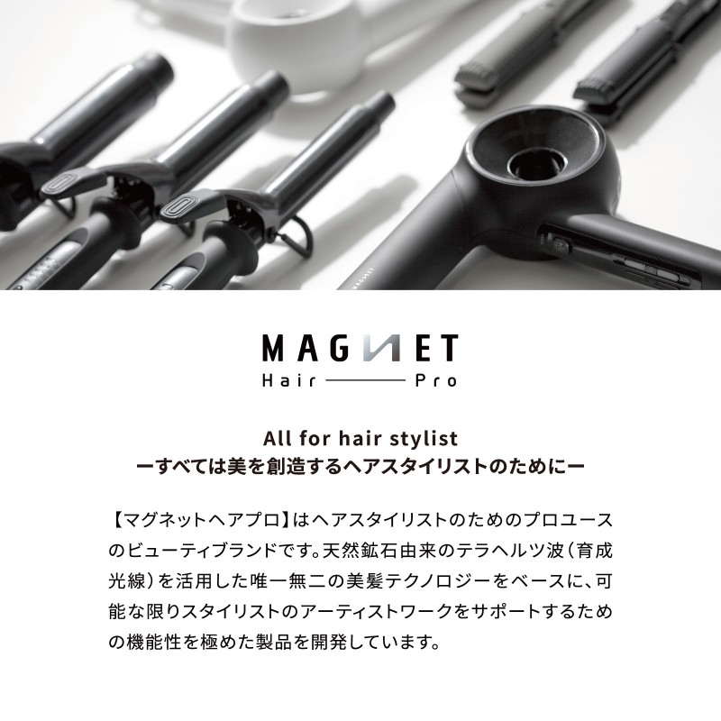 MAGNET Hair Pro