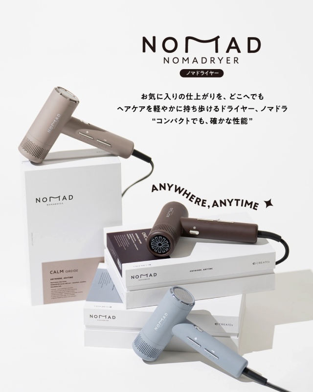 ���C�ɓ���̎d�オ����A�ǂ��ւł�