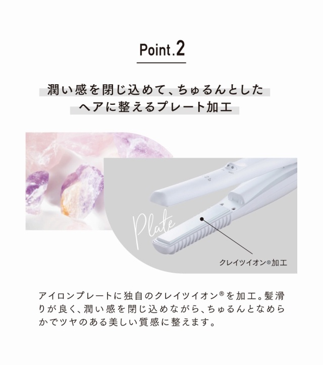 ������������߂āA������Ƃ����w�A�ɐ�����v���[�g���H