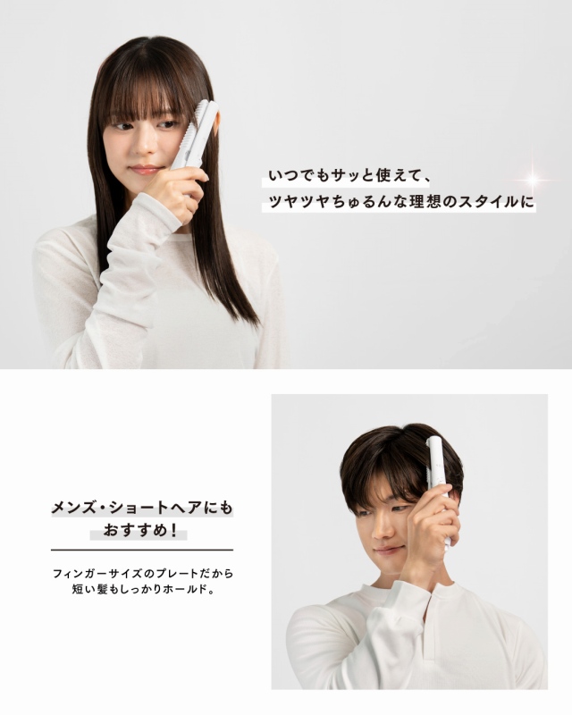 �c���c��������ȗ��z�̃X�^�C����