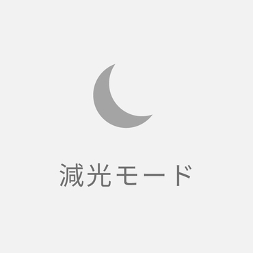 �������[�h