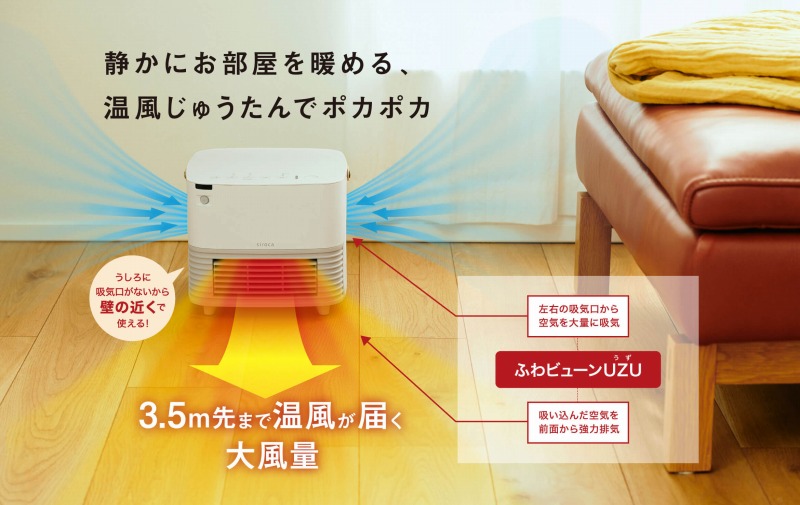 �啗�ʂ̉����ƐÉ����𗼗������ӂ�r���[��UZU(����)