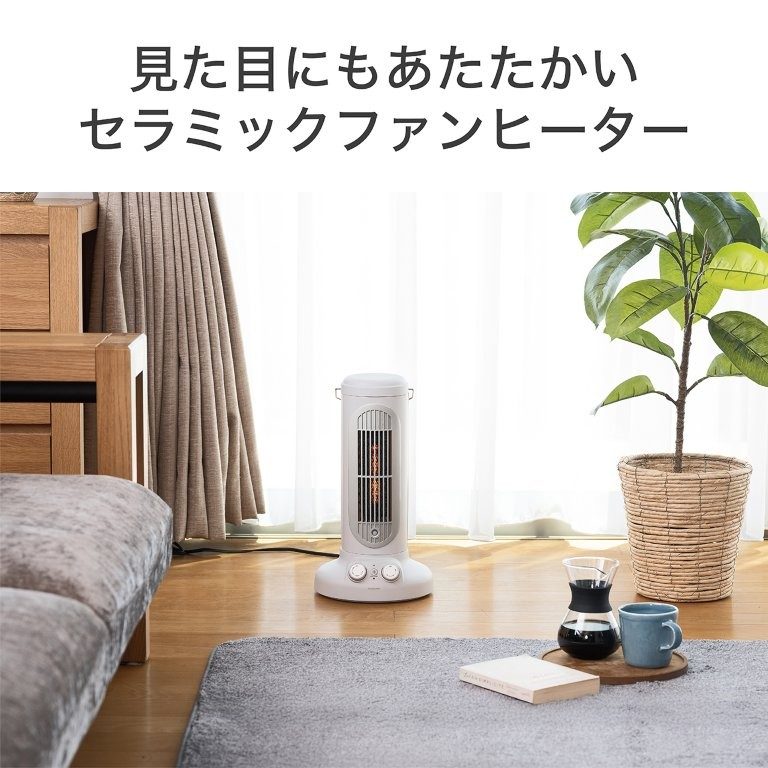 �Ζ��X�g�[�u�̃t�H�����Ɏ������킢�炵�����^�Z���~�b�N�q�[�^�[