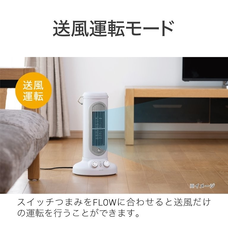 ���������̉^�]���\�ŁA�ď�ɂ��G�A�R�����p�ŉ��K��