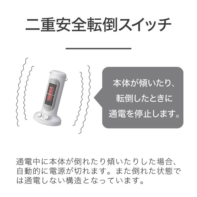 �{�̂̌X���E�]�|���ɂ͒ʓd���~