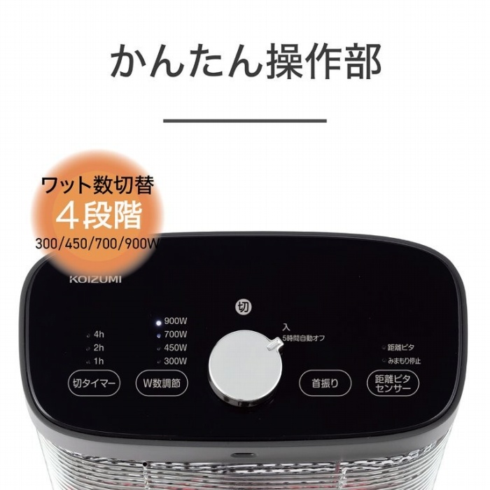 ���b�g����4�i�K�Őؑւł���