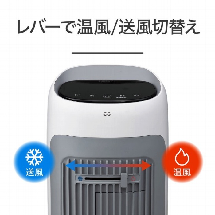 ���o�[�ؑւŉ����Ƒ������o����HOT&COOL