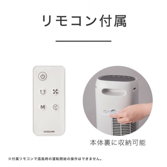 �����R���͖{�̗��Ɏ��[�\