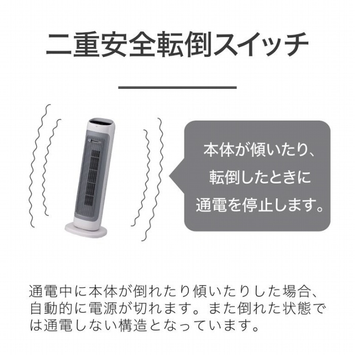 �{�̂̌X���E�]�|���ɂ͒ʓd���~