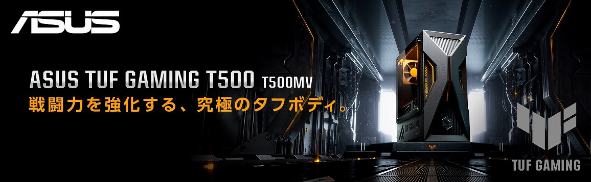 �퓬�͂���������A���ɂ̃^�t�{�f�B