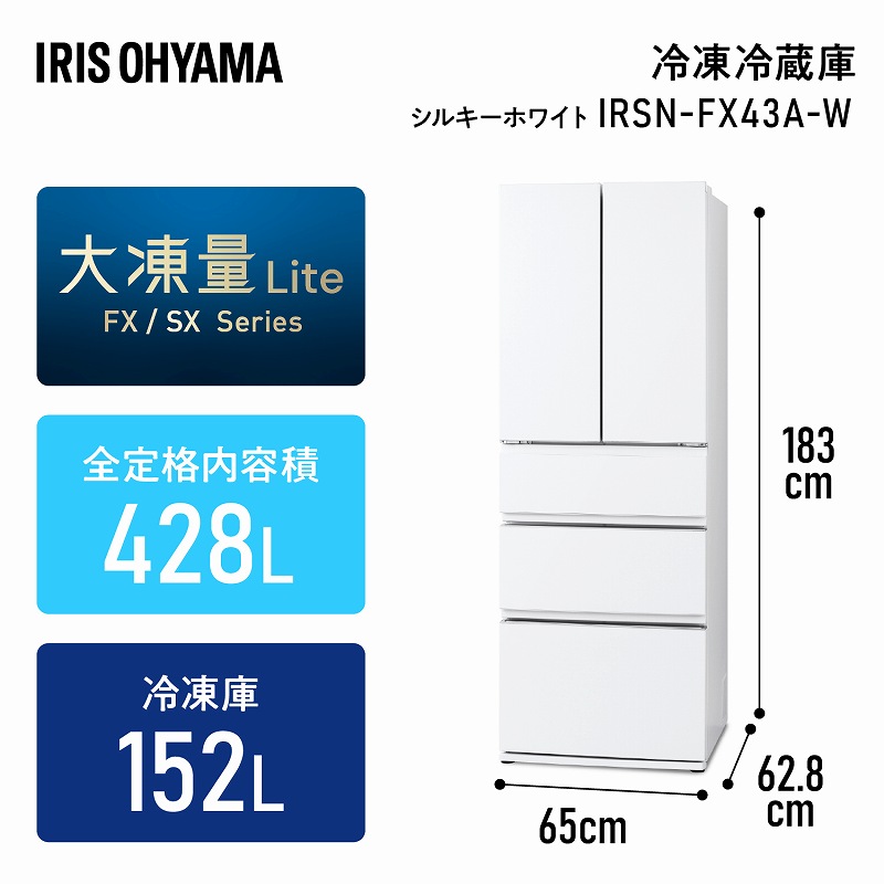 �y�A�C���X�I�[���} �Ⓚ�①�� 428LIRSN-FX43A�z�Ⓚ�①�Ɂ@IRSN-FX43A-W�@�V���L�[�z���C�g