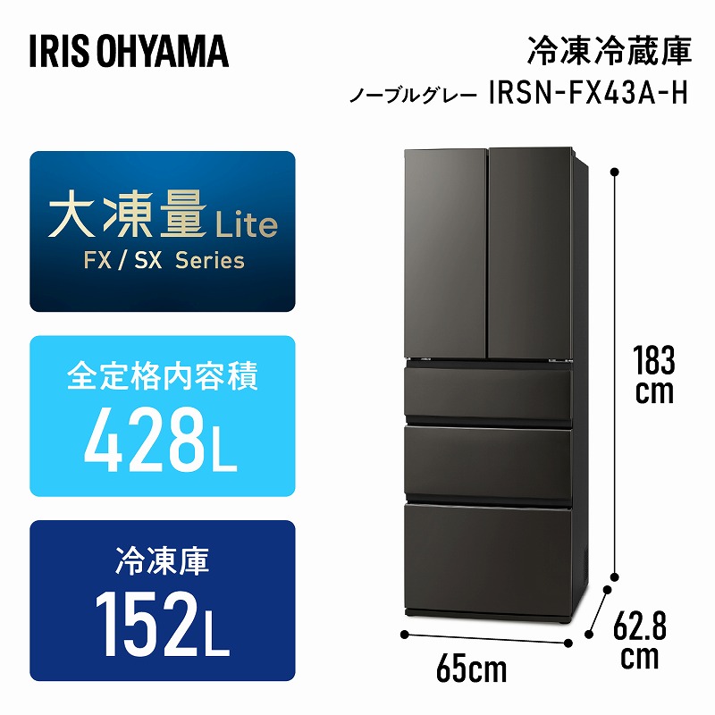 �y�A�C���X�I�[���} �Ⓚ�①�� 428LIRSN-FX43A�z�Ⓚ�①�Ɂ@IRSN-FX43A-H�@�m�[�u���O���[