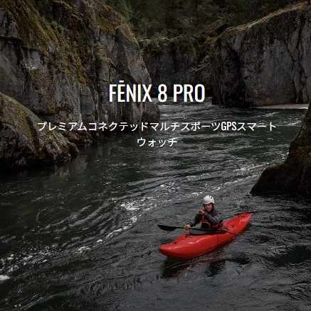 fenix 8 Pro��inReach�e�N�m���W�[�𓋍ڂ����X�}�[�g�E�H�b�`