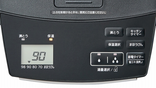 ���Z�E�ȃG�l�_�u���Őߖ� �ȃG�l�R�[�X�i�ȃG�l�����������ȃG�l�ۉ��j