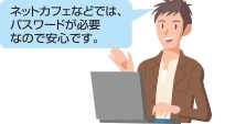 ���o�^�̃p�\�R���́A�p�X���[�h�̓��͉�ʂ��\��