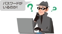 ���o�^�Ȃ̂ŁA�p�X���[�h��q�˂��܂�