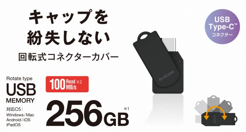 MFCEU3256GBK