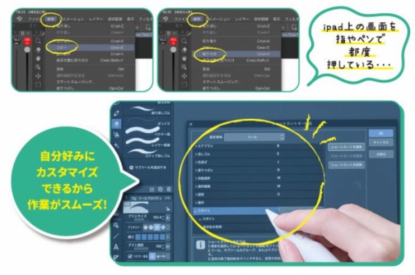 �J�X�^�}�C�Y���[�h