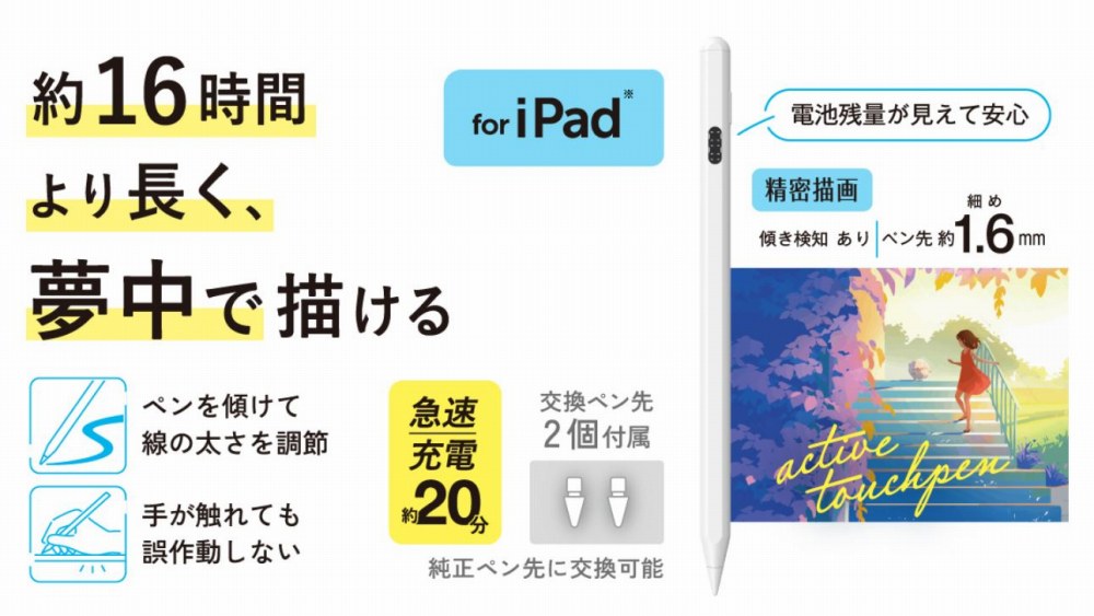 ��16���ԁ@��蒷�������ŕ`����