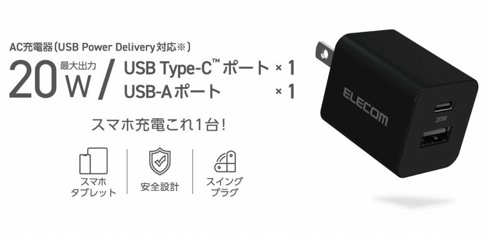 MPAAC12020X