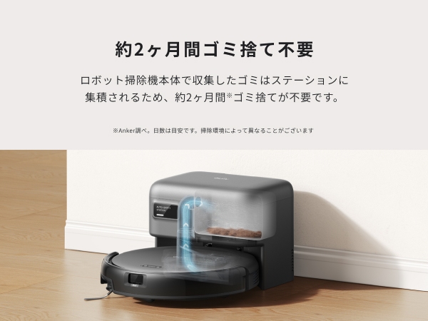 ��2�����ԃS�~�̂ĕs�v