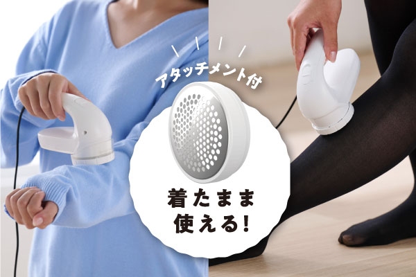 �����܂܃A�^�b�`�����g�t��