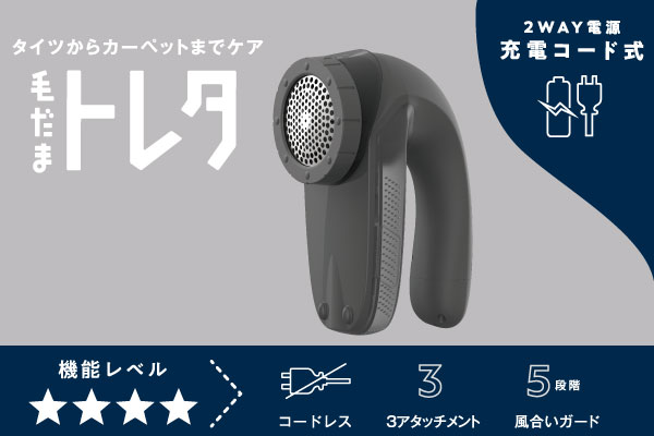 2WAY�d���^�C�v�̖ыʃN���[�i�[