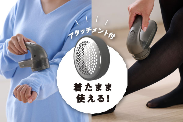 �����܂܃A�^�b�`�����g�t��