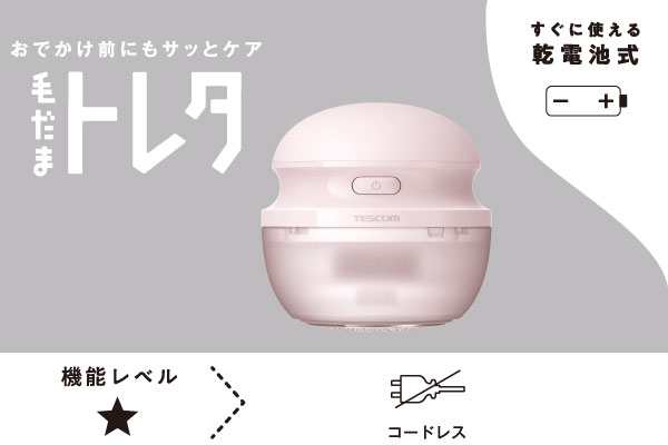 �R���p�N�g�T�C�Y�̖ыʃN���[�i�[