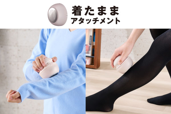 �����܂܃A�^�b�`�����g�t��