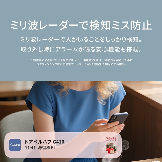 �~���g���[�_�[�Ō��m�~�X�h�~