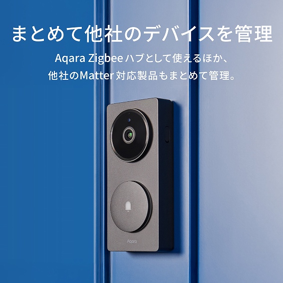 �܂Ƃ߂đ��Ђ̃f�o�C�X���Ǘ�