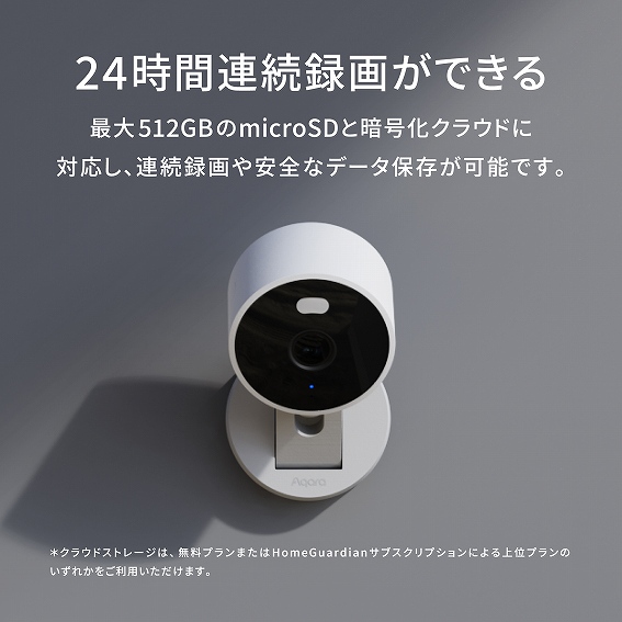 24���ԘA���^�悪�ł���