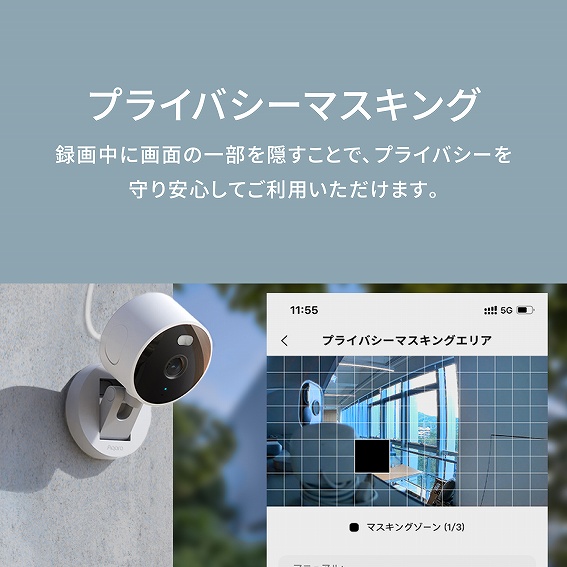 �v���C�o�V�[�}�X�L���O