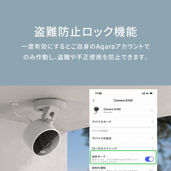 ����h�~���b�N�@�\