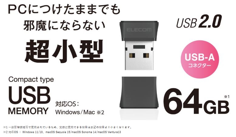 �����^USB�@64GB