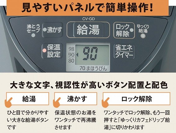 �傫�ȕ����ƕ�����₷������p�l��&��^�O���[�t��