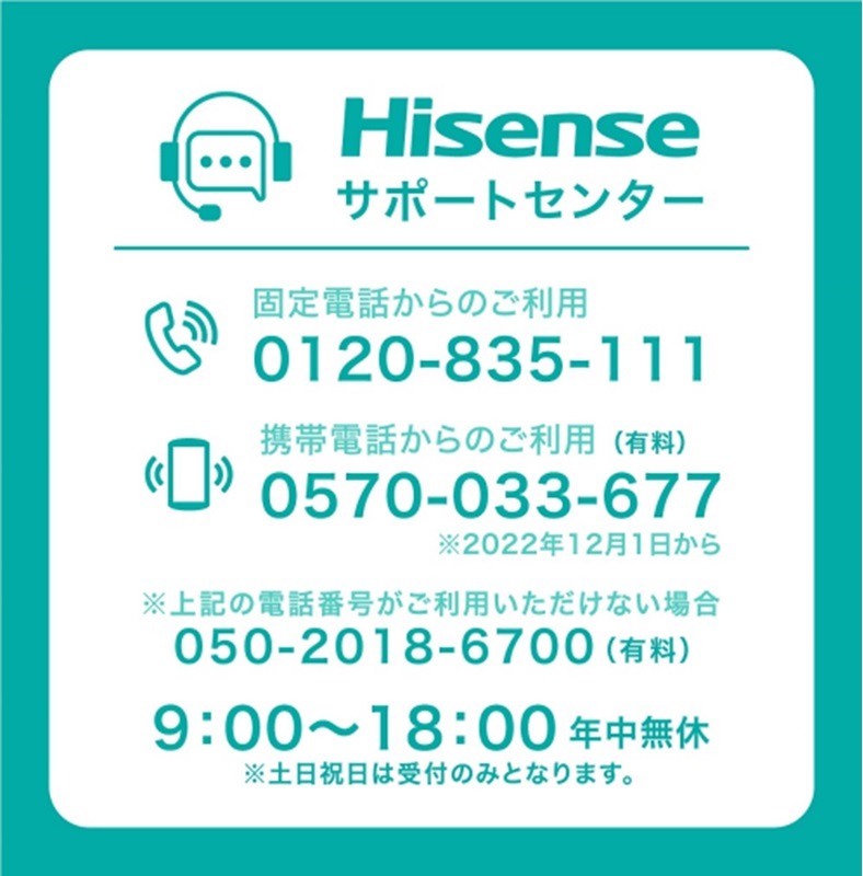 �T�|�[�g�Z���^�[