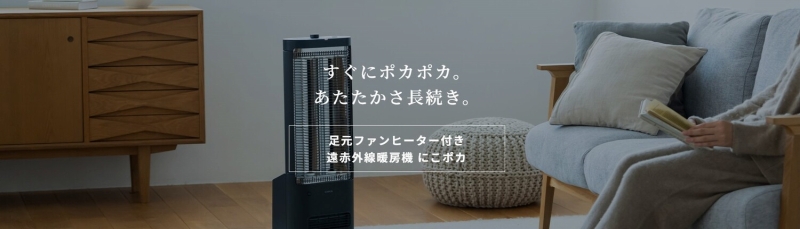 ���ԊO���g�[�@�ɂ��|�J