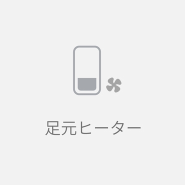 �����オ�肪�������΂₭�������߂�A�����q�[�^�[