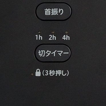 1�E2�E4���Ԃ�3�i�K�ɐݒ�ł���؃^�C�}�[�@�\