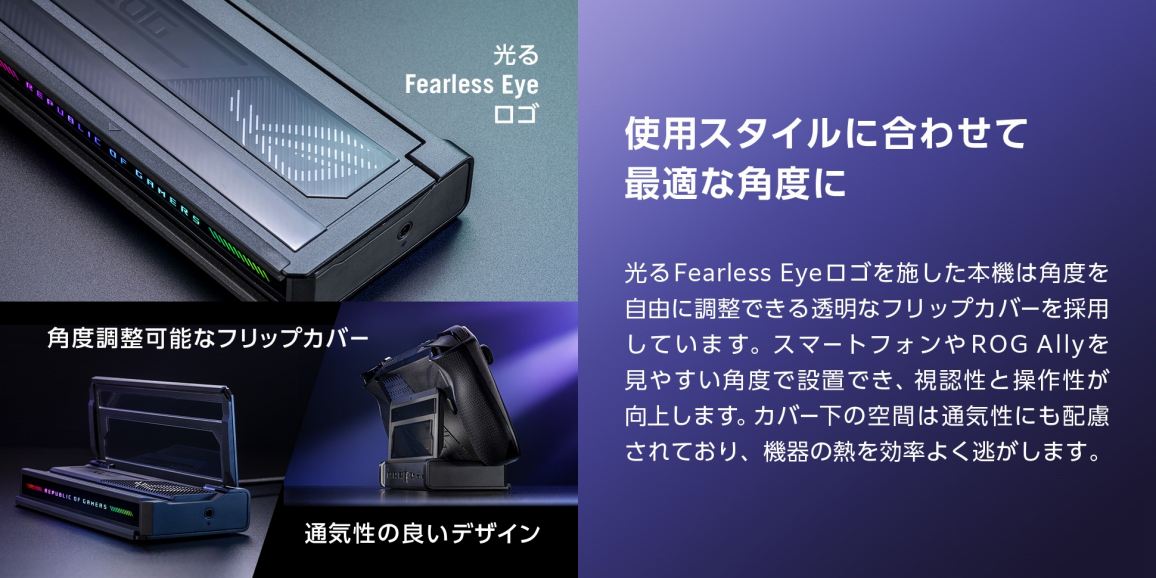 �g�p�X�^�C���ɍ��킹�čœK�Ȋp�x��