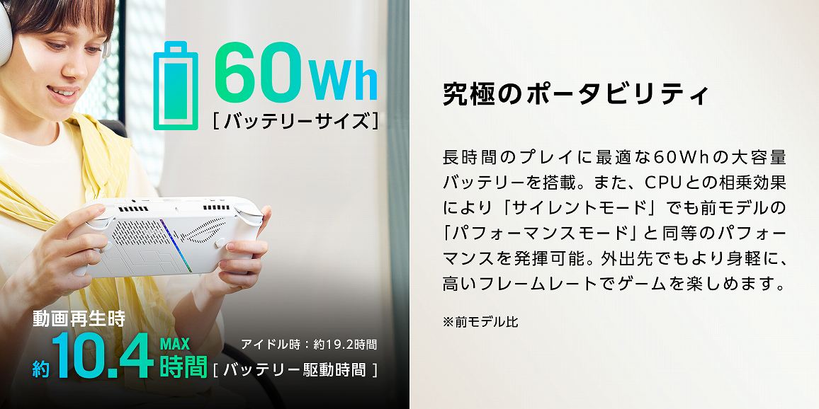 ���ɂ̃|�[�^�r���e�B