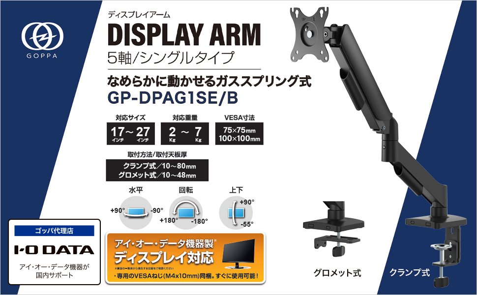 �Ȃ߂炩�ɓ�������K�X�X�v�����O��