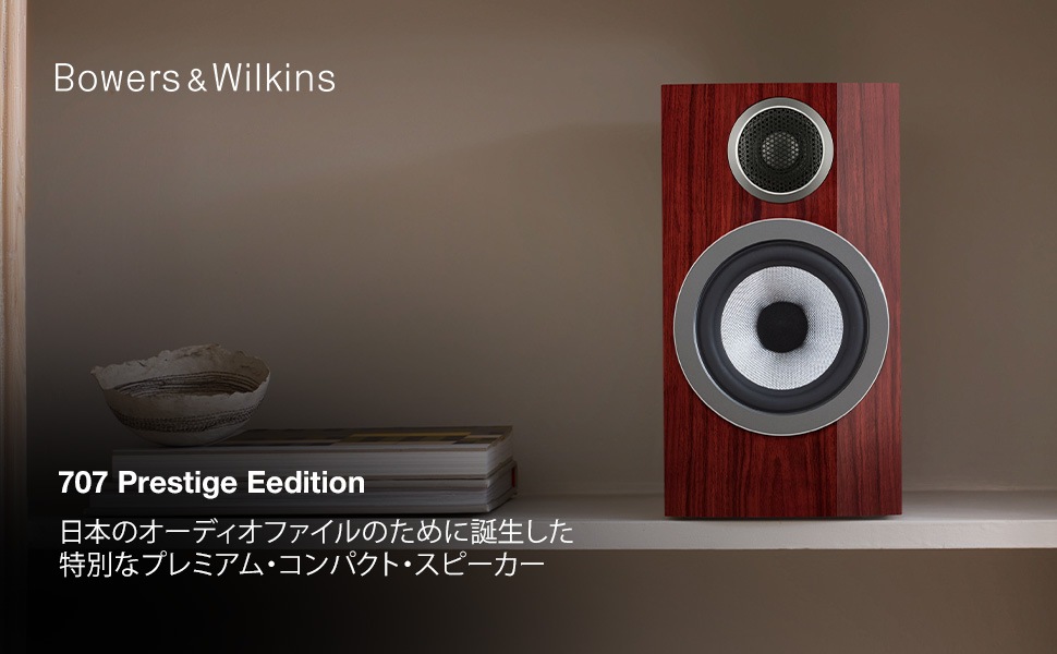 Bowers & Wilkins�̓��ʂȃv���~�A���E�R���p�N�g�E�X�s�[�J�[
