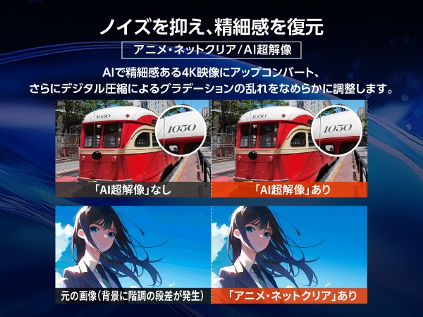 �m�C�Y��}���A���׊��𕜌�