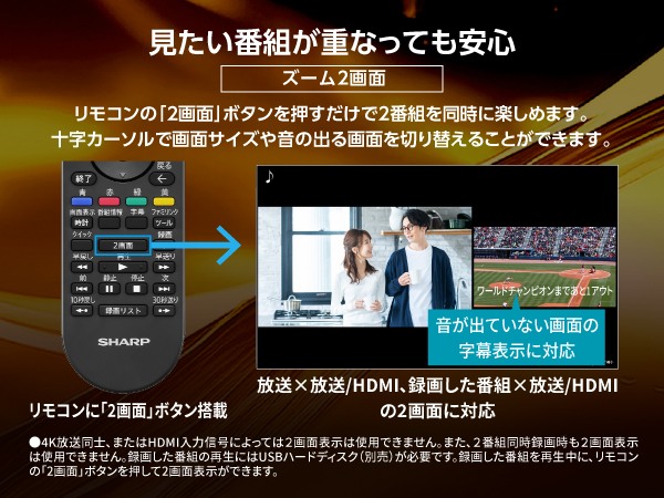 �������ԑg���d�Ȃ��Ă����S